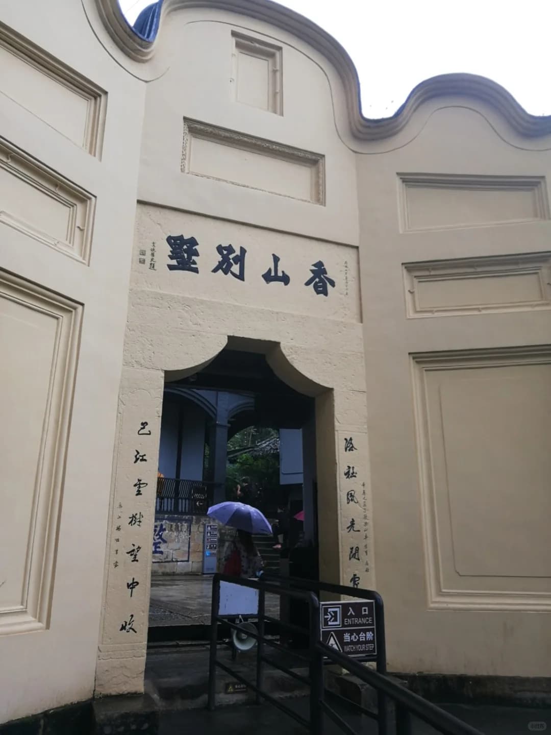 白公馆游玩攻略如何避开宰客和坑钱体验