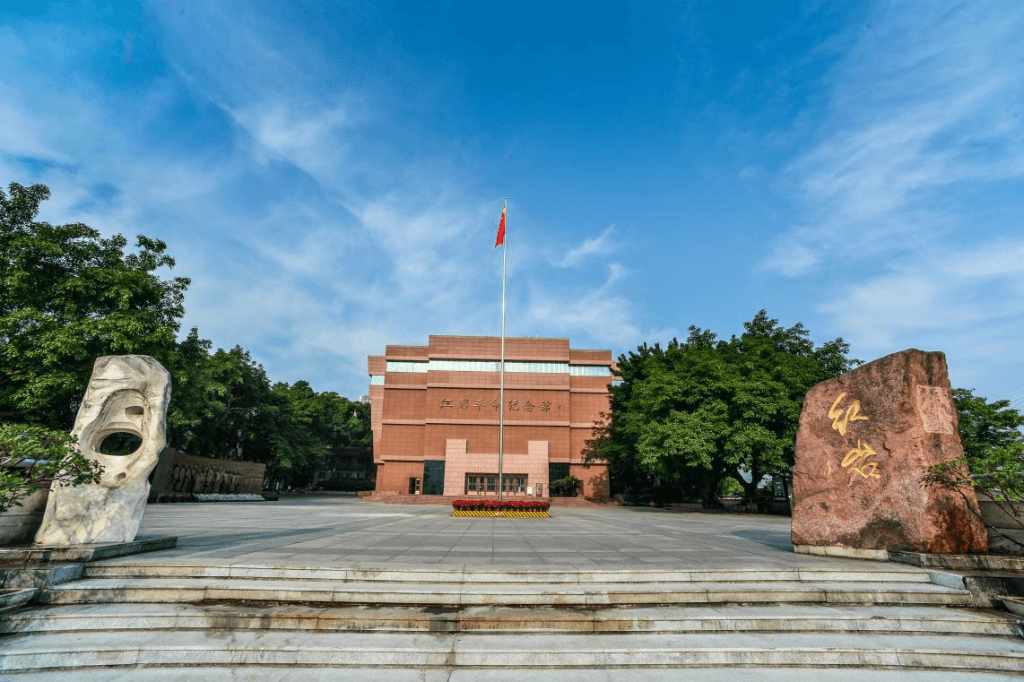 Revolutionäres Museum Hongyan