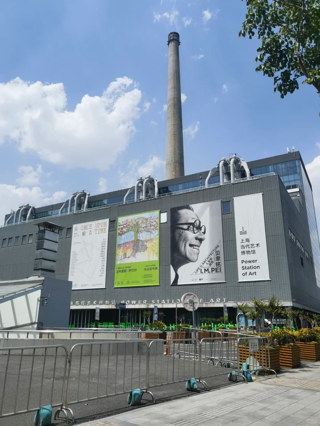 上海コンテンポラリーアートミュージアム