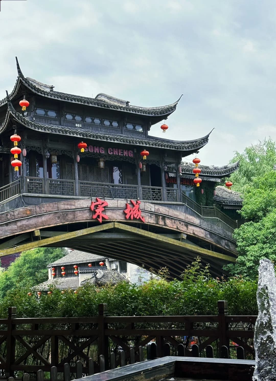 Área Escénica de Songcheng en Hangzhou