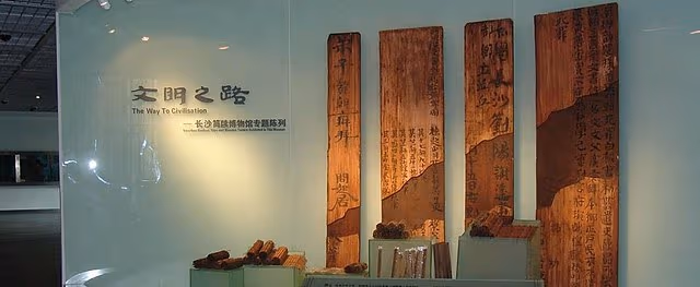 Changsha Bamboo Slips Museum