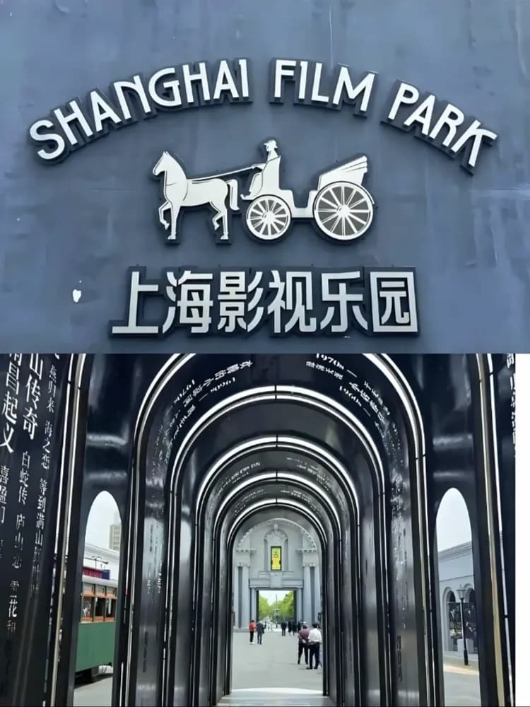 Der umfassende Reiseführer für den Shanghai Filmpark – Erlebe die Faszination des Filmemachens