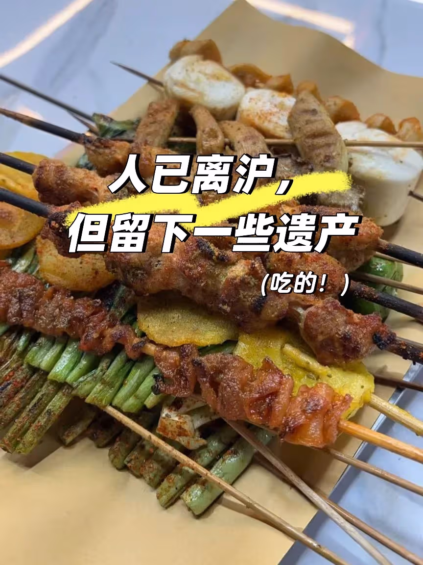 Onmisbare culinaire pareltjes in Shanghai