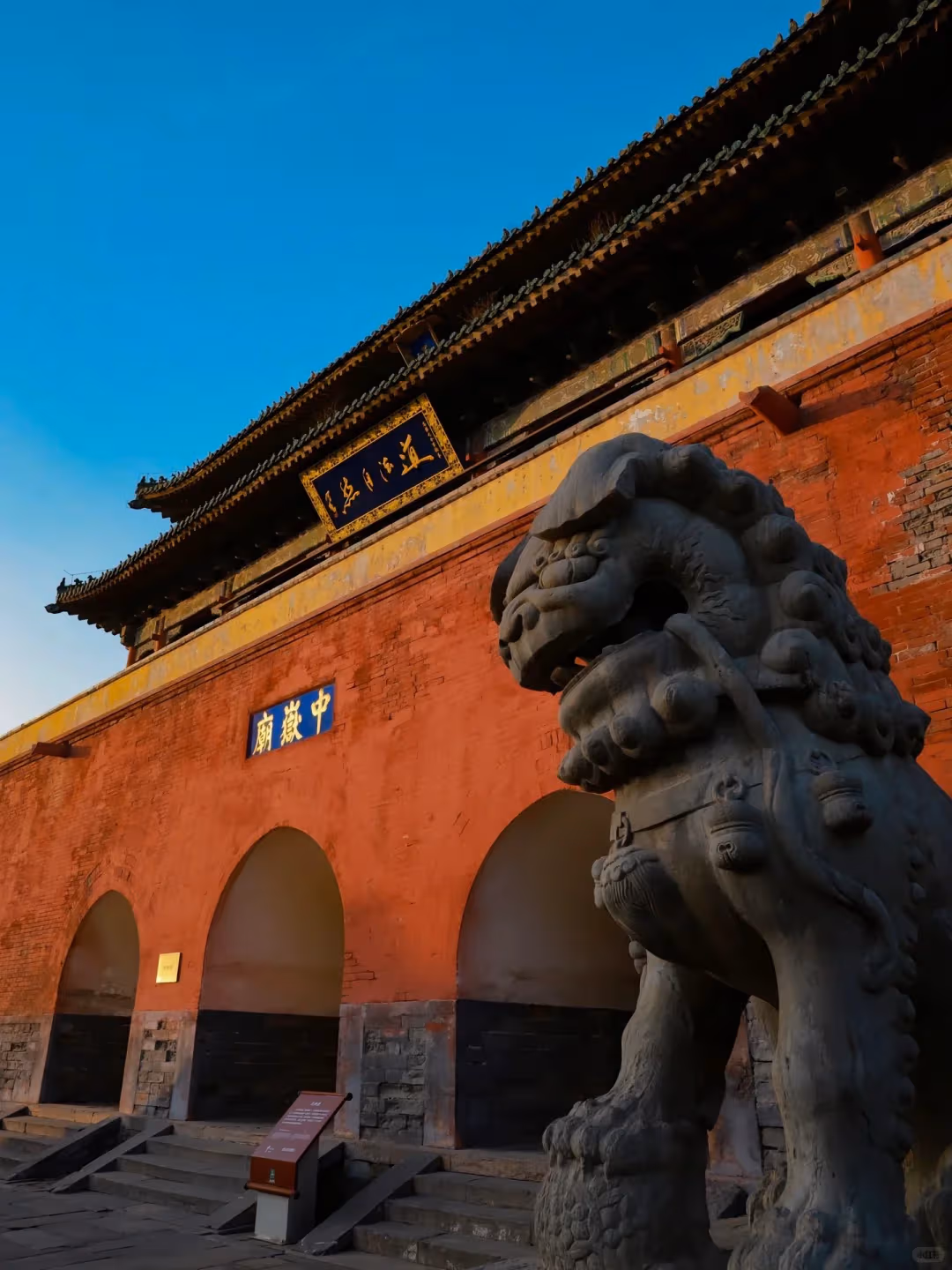 Shaolin Temple, Songshan