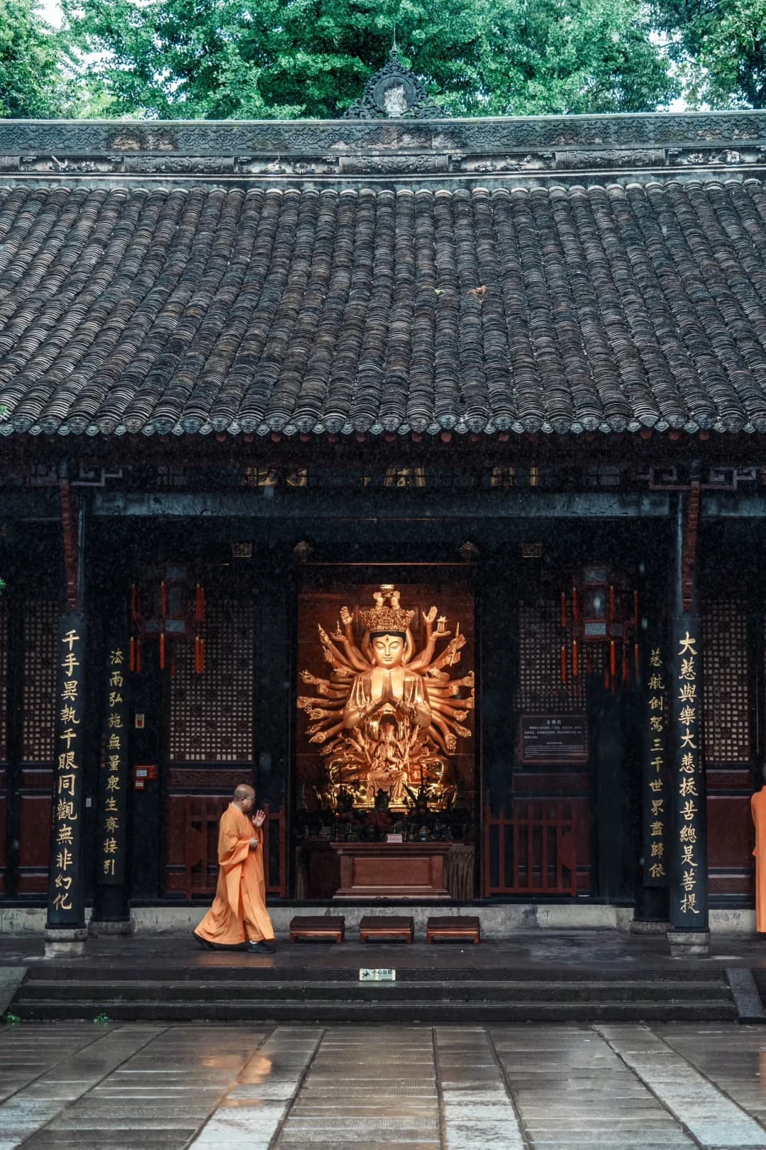 Wenshu Temple