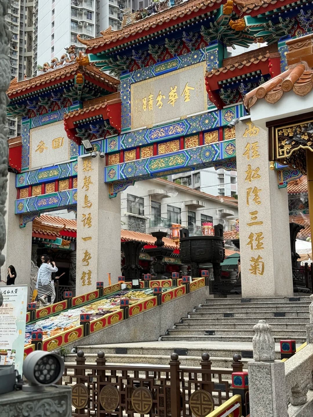 Wong Tai Sin Temple
