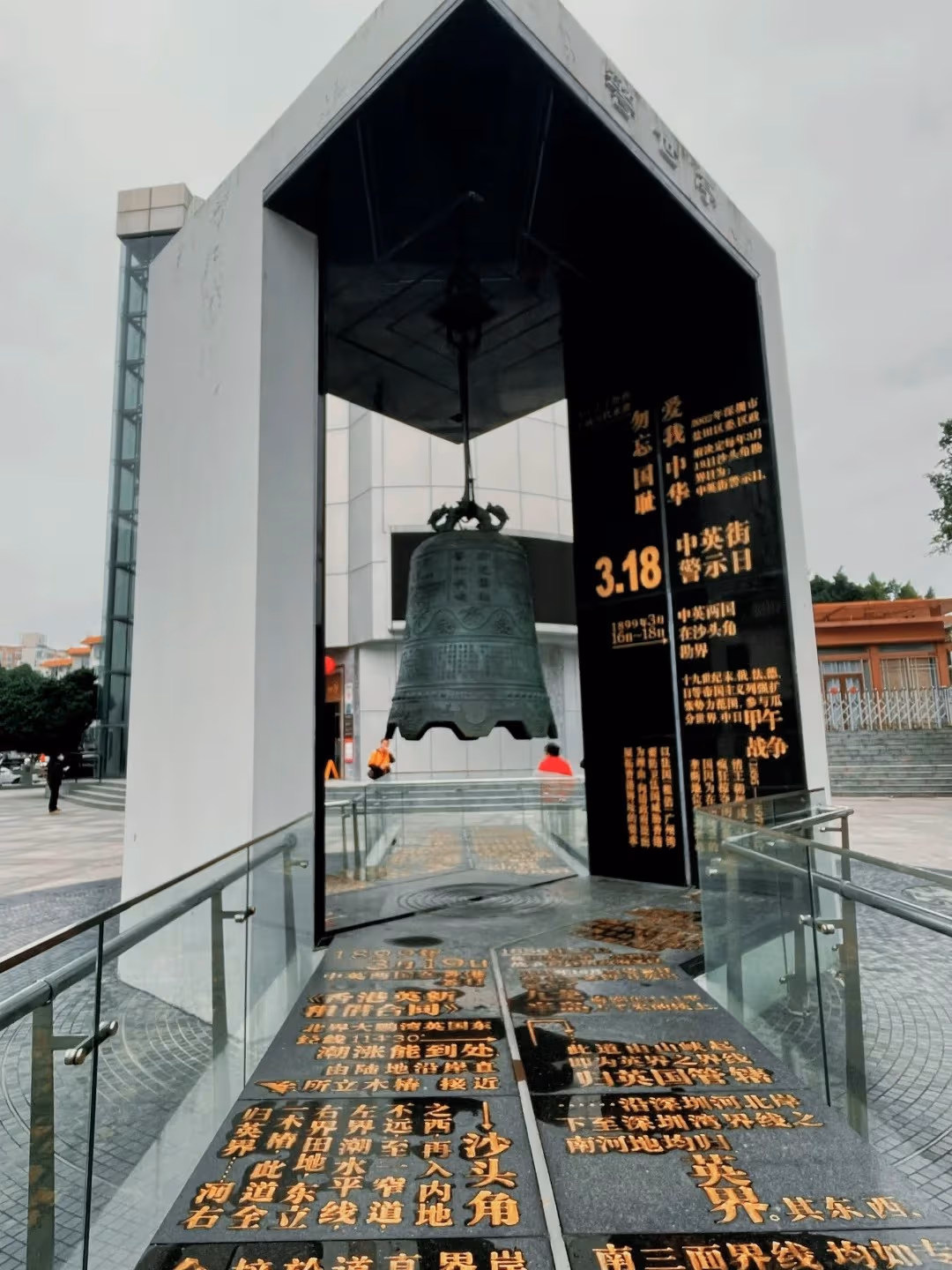Historisch Museum van de Chinese-Engelse Straat