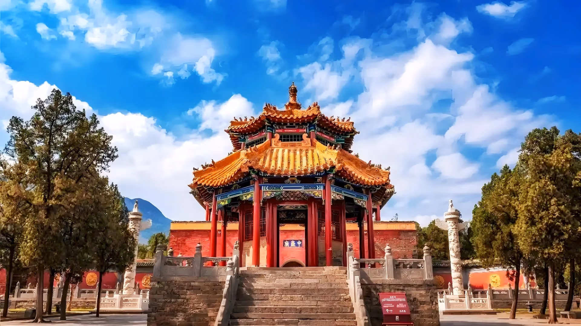 Zhongyue Temple in Dengfeng