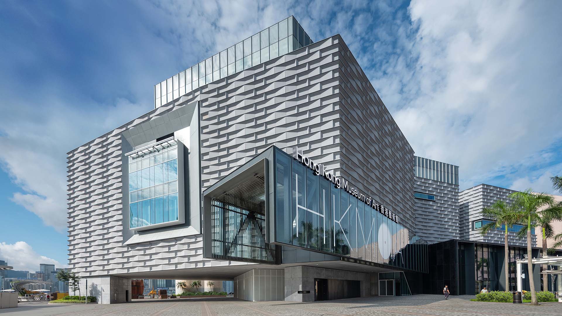 Museo d'Arte di Hong Kong