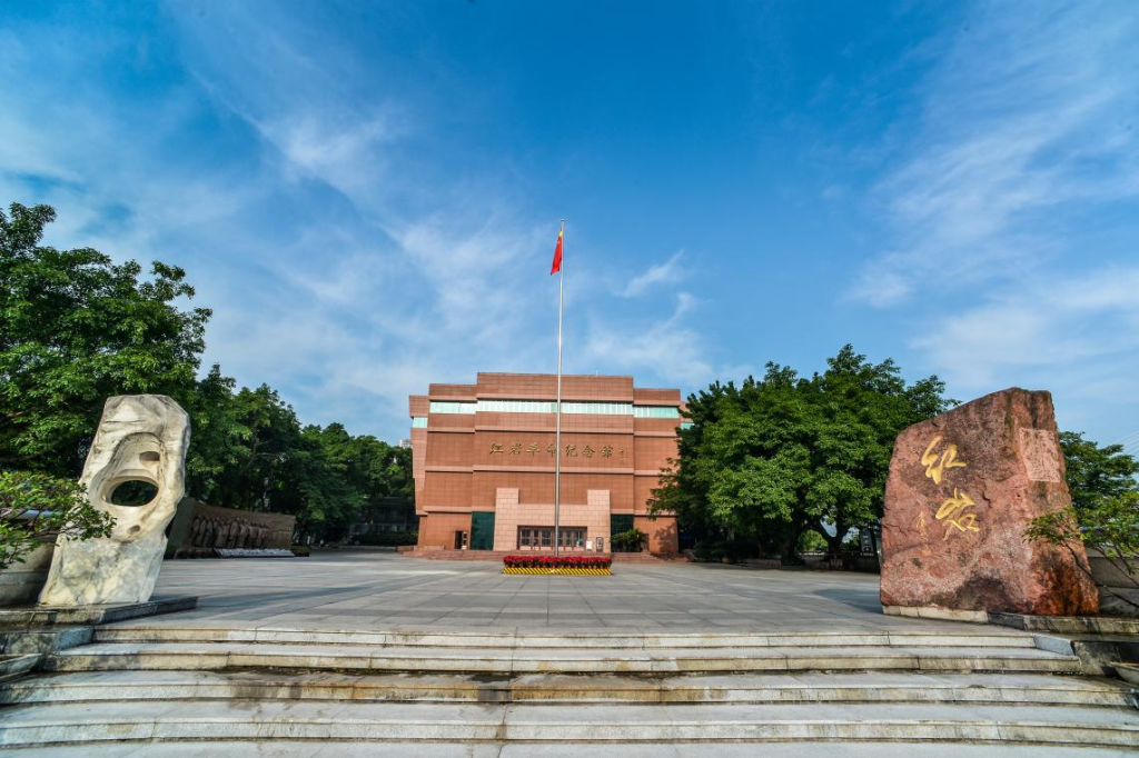 Hongyan Revolutionair Museum