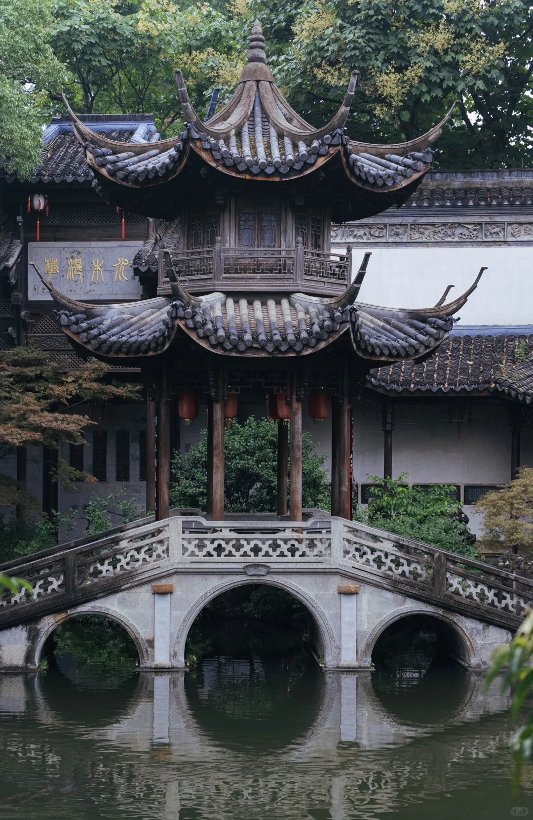 Hu Xueyans ehemalige Residenz