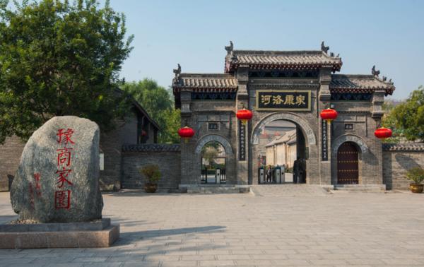康百万庄园
