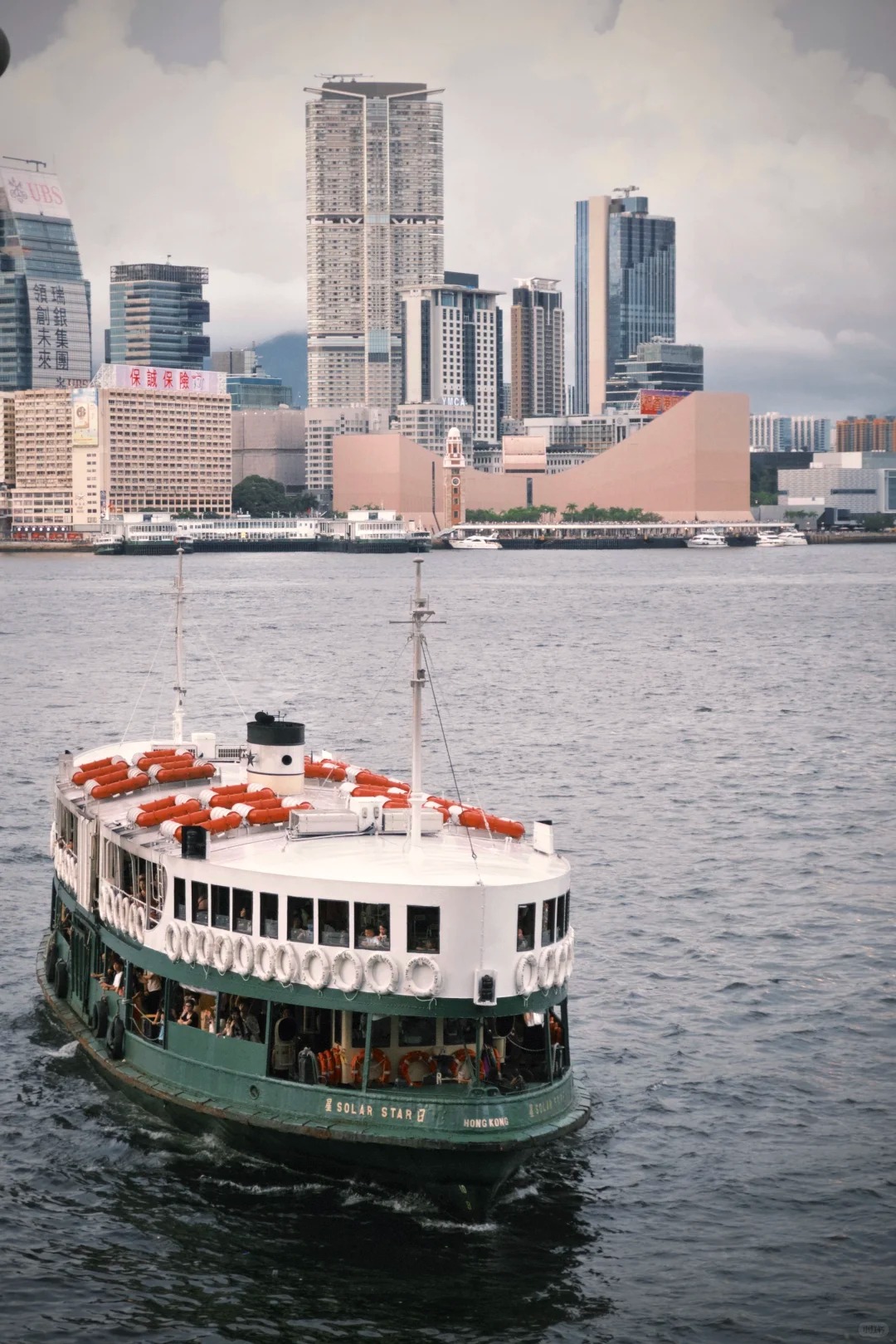 Sky Ferry