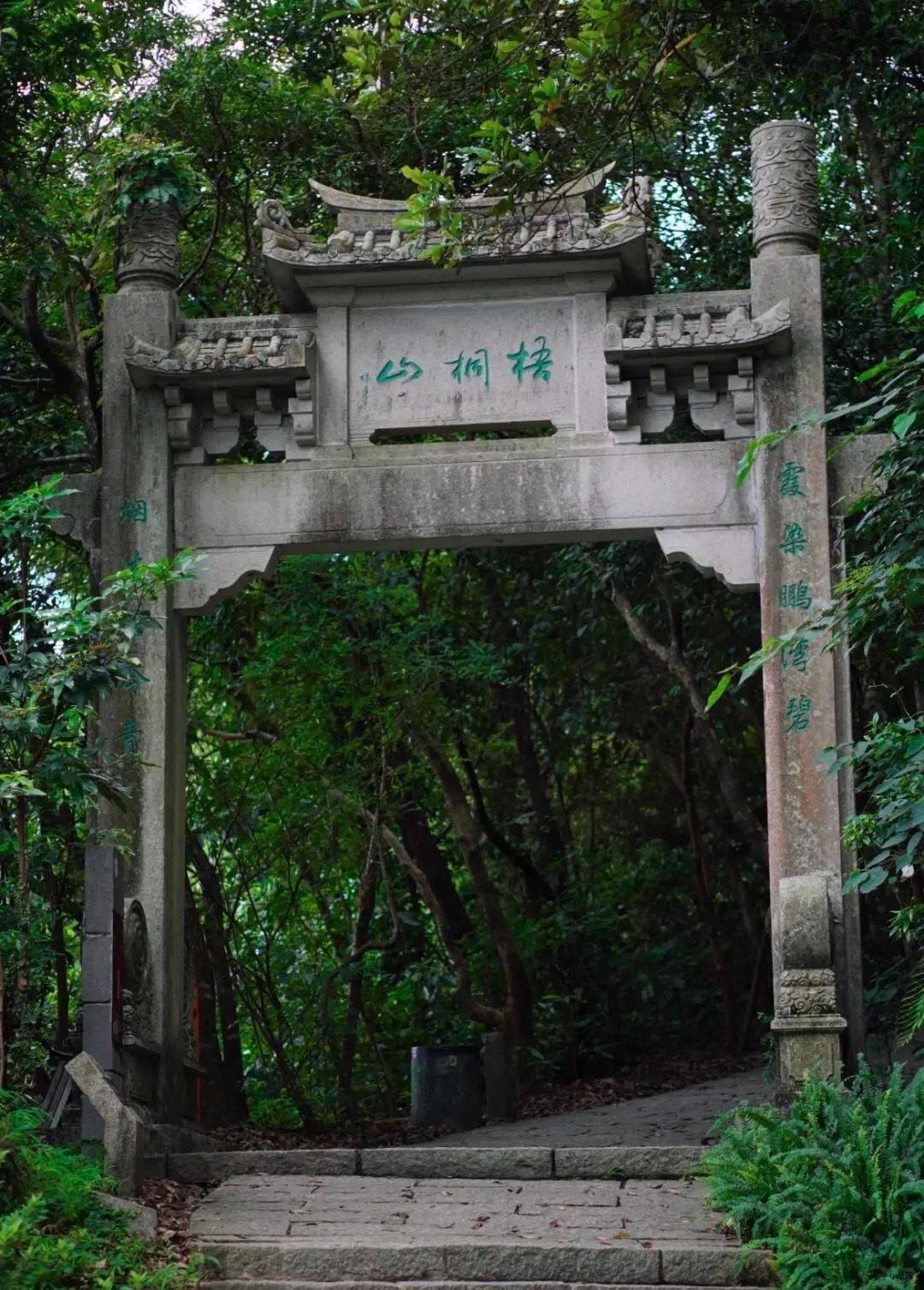 梧桐山风景区