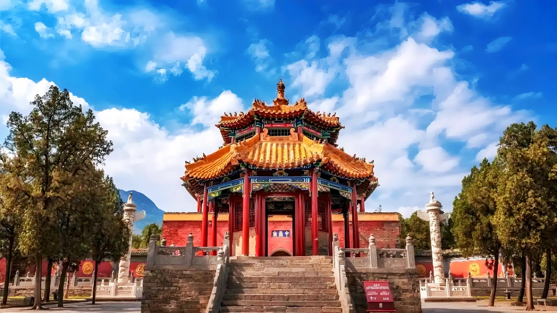 Tempio Zhongyue a Dengfeng